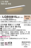 Panasonic ۲ LGB50815LE1þʾLEDη¡ʰΡѤ䡡Ҹ -LIGHTING DEPOT-