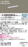Panasonic ۲ LGB50853LE1þʾLEDη¡ʰΡѤ䡡Ҹ -LIGHTING DEPOT-