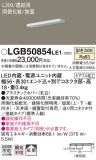 Panasonic ۲ LGB50854LE1þʾLEDη¡ʰΡѤ䡡Ҹ -LIGHTING DEPOT-
