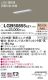 Panasonic ۲ LGB50855LE1þʾLEDη¡ʰΡѤ䡡Ҹ -LIGHTING DEPOT-