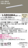 Panasonic ۲ LGB50864LE1þʾLEDη¡ʰΡѤ䡡Ҹ -LIGHTING DEPOT-