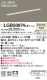 Panasonic ۲ LGB50874LE1þʾLEDη¡ʰΡѤ䡡Ҹ -LIGHTING DEPOT-