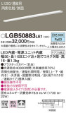 Panasonic ۲ LGB50883LE1þʾLEDη¡ʰΡѤ䡡Ҹ -LIGHTING DEPOT-