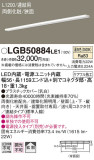 Panasonic ۲ LGB50884LE1þʾLEDη¡ʰΡѤ䡡Ҹ -LIGHTING DEPOT-