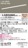 Panasonic ۲ LGB50885LE1þʾLEDη¡ʰΡѤ䡡Ҹ -LIGHTING DEPOT-