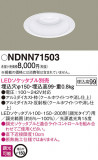 Panasonic 饤 NDNN71503þʾLEDη¡ʰΡѤ䡡Ҹ -LIGHTING DEPOT-