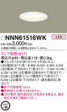 Panasonic 饤 NNN61516WKþʾLEDη¡ʰΡѤ䡡Ҹ -LIGHTING DEPOT-
