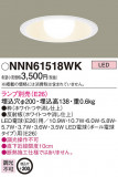 Panasonic 饤 NNN61518WKþʾLEDη¡ʰΡѤ䡡Ҹ -LIGHTING DEPOT-