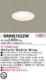 Panasonic 饤 NNN61522WþʾLEDη¡ʰΡѤ䡡Ҹ -LIGHTING DEPOT-
