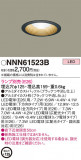 Panasonic 饤 NNN61523BþʾLEDη¡ʰΡѤ䡡Ҹ -LIGHTING DEPOT-