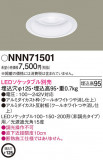 Panasonic 饤 NNN71501þʾLEDη¡ʰΡѤ䡡Ҹ -LIGHTING DEPOT-