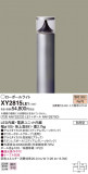 Panasonic ƥꥢȥɥ XY2815LE1þʾLEDη¡ʰΡѤ䡡Ҹ -LIGHTING DEPOT-