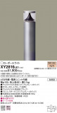 Panasonic ƥꥢȥɥ XY2816LE1þʾLEDη¡ʰΡѤ䡡Ҹ -LIGHTING DEPOT-