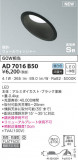 KOIZUMI ߾ ⵤ̩饤 AD7016B50þʾLEDη¡ʰΡѤ䡡Ҹ -LIGHTING DEPOT-