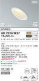 KOIZUMI ߾ ⵤ̩饤 AD7016W27þʾLEDη¡ʰΡѤ䡡Ҹ -LIGHTING DEPOT-