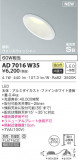 KOIZUMI ߾ ⵤ̩饤 AD7016W35þʾLEDη¡ʰΡѤ䡡Ҹ -LIGHTING DEPOT-