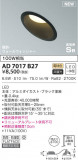 KOIZUMI ߾ ⵤ̩饤 AD7017B27þʾLEDη¡ʰΡѤ䡡Ҹ -LIGHTING DEPOT-