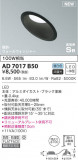 KOIZUMI ߾ ⵤ̩饤 AD7017B50þʾLEDη¡ʰΡѤ䡡Ҹ -LIGHTING DEPOT-