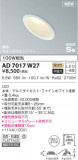 KOIZUMI ߾ ⵤ̩饤 AD7017W27þʾLEDη¡ʰΡѤ䡡Ҹ -LIGHTING DEPOT-