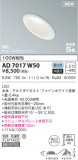 KOIZUMI ߾ ⵤ̩饤 AD7017W50þʾLEDη¡ʰΡѤ䡡Ҹ -LIGHTING DEPOT-