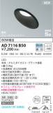 KOIZUMI ߾ ⵤ̩饤 AD7116B50þʾLEDη¡ʰΡѤ䡡Ҹ -LIGHTING DEPOT-