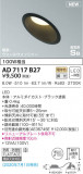 KOIZUMI ߾ ⵤ̩饤 AD7117B27þʾLEDη¡ʰΡѤ䡡Ҹ -LIGHTING DEPOT-