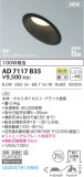 KOIZUMI ߾ ⵤ̩饤 AD7117B35þʾLEDη¡ʰΡѤ䡡Ҹ -LIGHTING DEPOT-