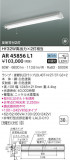 KOIZUMI ߾  AR45856L1þʾLEDη¡ʰΡѤ䡡Ҹ -LIGHTING DEPOT-