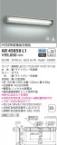 KOIZUMI ߾ ͶƳ AR45858L1þʾLEDη¡ʰΡѤ䡡Ҹ -LIGHTING DEPOT-