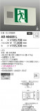 KOIZUMI ߾ ͶƳ AR48689LþʾLEDη¡ʰΡѤ䡡Ҹ -LIGHTING DEPOT-