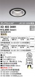 ODELIC ǥå 饤 XD403344HþʾLEDη¡ʰΡѤ䡡Ҹ -LIGHTING DEPOT-