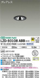 DAIKO ŵ 饤 LZD-93108ABBþʾLEDη¡ʰΡѤ䡡Ҹ -LIGHTING DEPOT-