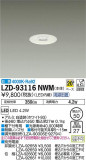 DAIKO ŵ 饤 LZD-93116NWMþʾLEDη¡ʰΡѤ䡡Ҹ -LIGHTING DEPOT-