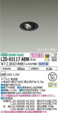 DAIKO ŵ ˥С饤 LZD-93117ABWþʾLEDη¡ʰΡѤ䡡Ҹ -LIGHTING DEPOT-