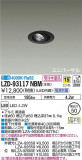 DAIKO ŵ ˥С饤 LZD-93117NBMþʾLEDη¡ʰΡѤ䡡Ҹ -LIGHTING DEPOT-