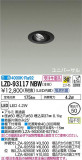 DAIKO ŵ ˥С饤 LZD-93117NBWþʾLEDη¡ʰΡѤ䡡Ҹ -LIGHTING DEPOT-