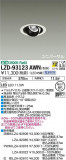 DAIKO ŵ ˥С饤 LZD-93123AWNþʾLEDη¡ʰΡѤ䡡Ҹ -LIGHTING DEPOT-