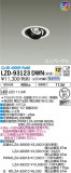 DAIKO ŵ ˥С饤 LZD-93123DWNþʾLEDη¡ʰΡѤ䡡Ҹ -LIGHTING DEPOT-