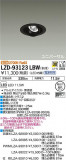 DAIKO ŵ ˥С饤 LZD-93123LBWþʾLEDη¡ʰΡѤ䡡Ҹ -LIGHTING DEPOT-