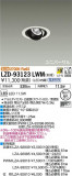 DAIKO ŵ ˥С饤 LZD-93123LWMþʾLEDη¡ʰΡѤ䡡Ҹ -LIGHTING DEPOT-