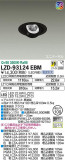 DAIKO ŵ ˥С饤 LZD-93124EBMþʾLEDη¡ʰΡѤ䡡Ҹ -LIGHTING DEPOT-