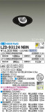 DAIKO ŵ ˥С饤 LZD-93124NBNþʾLEDη¡ʰΡѤ䡡Ҹ -LIGHTING DEPOT-