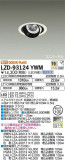 DAIKO ŵ ˥С饤 LZD-93124YWMþʾLEDη¡ʰΡѤ䡡Ҹ -LIGHTING DEPOT-