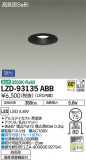 DAIKO ŵ 饤() LZD-93135ABBþʾLEDη¡ʰΡѤ䡡Ҹ -LIGHTING DEPOT-