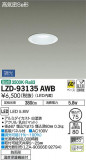 DAIKO ŵ 饤() LZD-93135AWBþʾLEDη¡ʰΡѤ䡡Ҹ -LIGHTING DEPOT-
