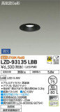 DAIKO ŵ 饤() LZD-93135LBBþʾLEDη¡ʰΡѤ䡡Ҹ -LIGHTING DEPOT-