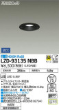 DAIKO ŵ 饤() LZD-93135NBBþʾLEDη¡ʰΡѤ䡡Ҹ -LIGHTING DEPOT-