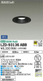 DAIKO ŵ 饤() LZD-93136ABBþʾLEDη¡ʰΡѤ䡡Ҹ -LIGHTING DEPOT-