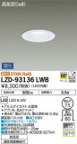 DAIKO ŵ 饤() LZD-93136LWBþʾLEDη¡ʰΡѤ䡡Ҹ -LIGHTING DEPOT-