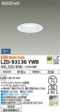 DAIKO ŵ 饤() LZD-93136YWBþʾLEDη¡ʰΡѤ䡡Ҹ -LIGHTING DEPOT-